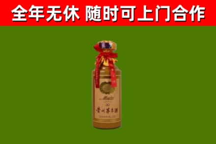 拜泉烟酒回收30年茅台酒.jpg