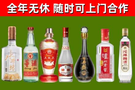 拜泉烟酒回收名酒系列.jpg