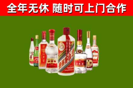 拜泉烟酒回收八大名酒.jpg