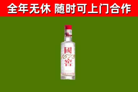 拜泉烟酒回收1573酒.jpg