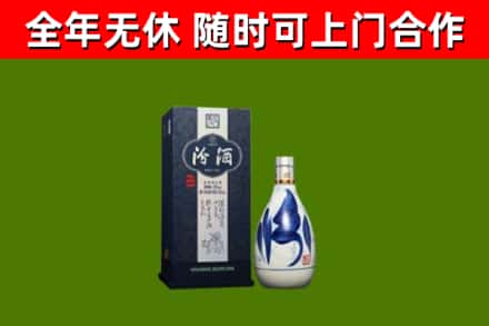 拜泉烟酒回收汾酒.jpg