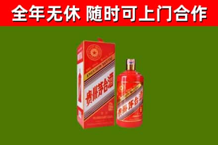 拜泉回收生肖茅台酒