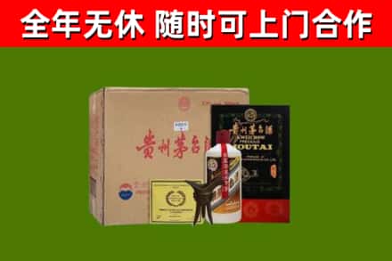 拜泉烟酒回收汉帝茅台酒.jpg