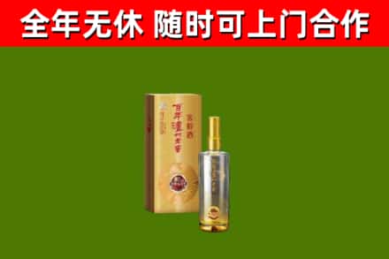 拜泉回收泸州老窖
