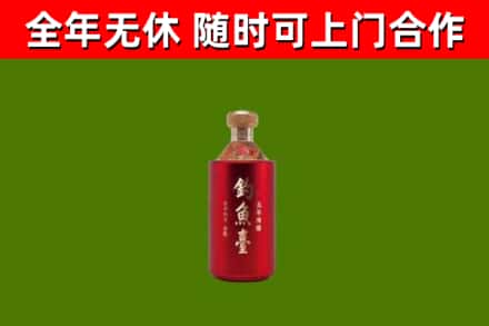 拜泉回收钓鱼台
