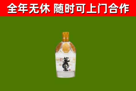拜泉回收董酒