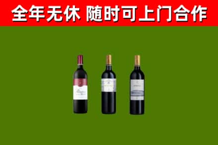 拜泉回收拉菲红酒