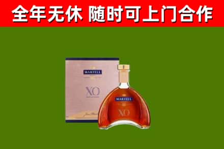 拜泉回收马爹利洋酒