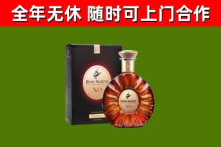 拜泉回收人头马洋酒