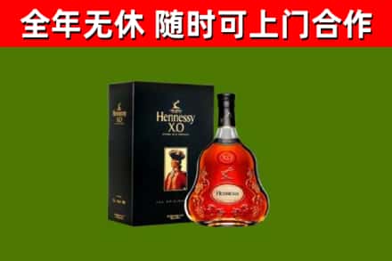 拜泉回收轩尼诗洋酒