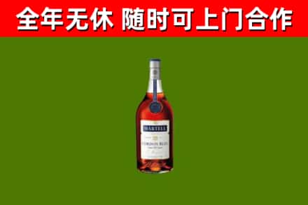 拜泉烟酒回收马爹利蓝带洋酒.jpg