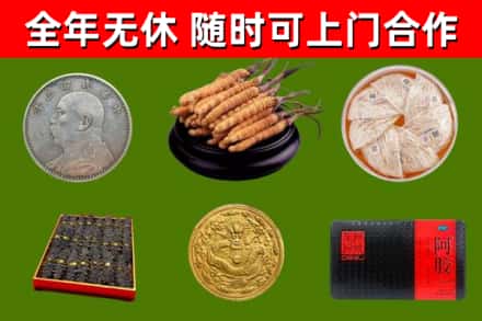 拜泉烟酒回收名贵礼品.jpg